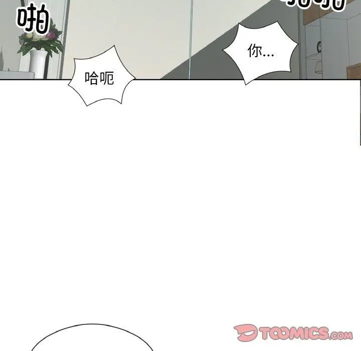 漫画《回归单身的继女》第20话第6张图