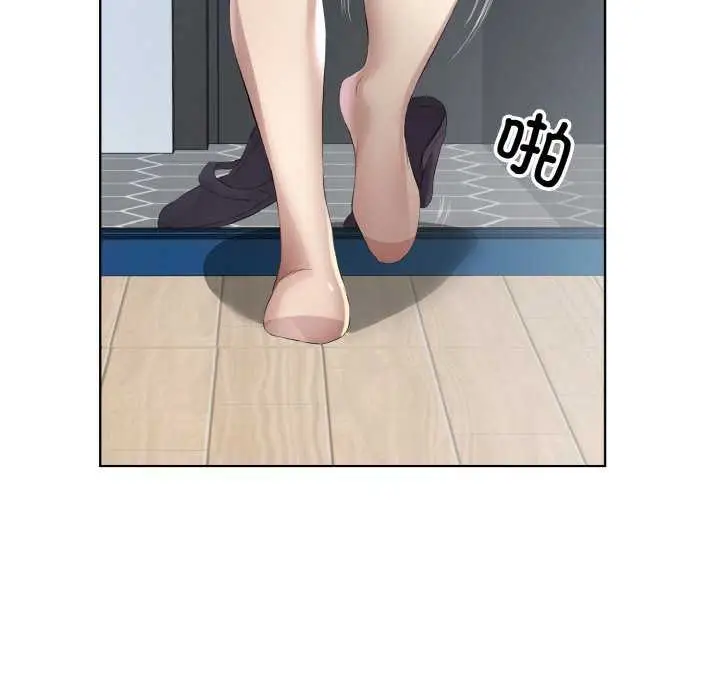 漫画《回归单身的继女》第21话第13张图