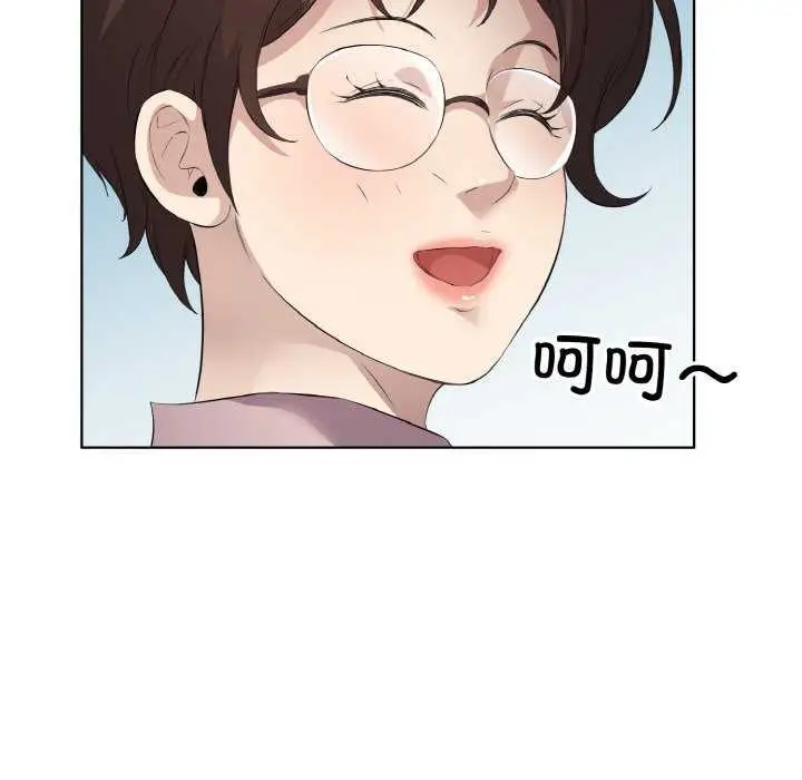 漫画《回归单身的继女》第21话第20张图