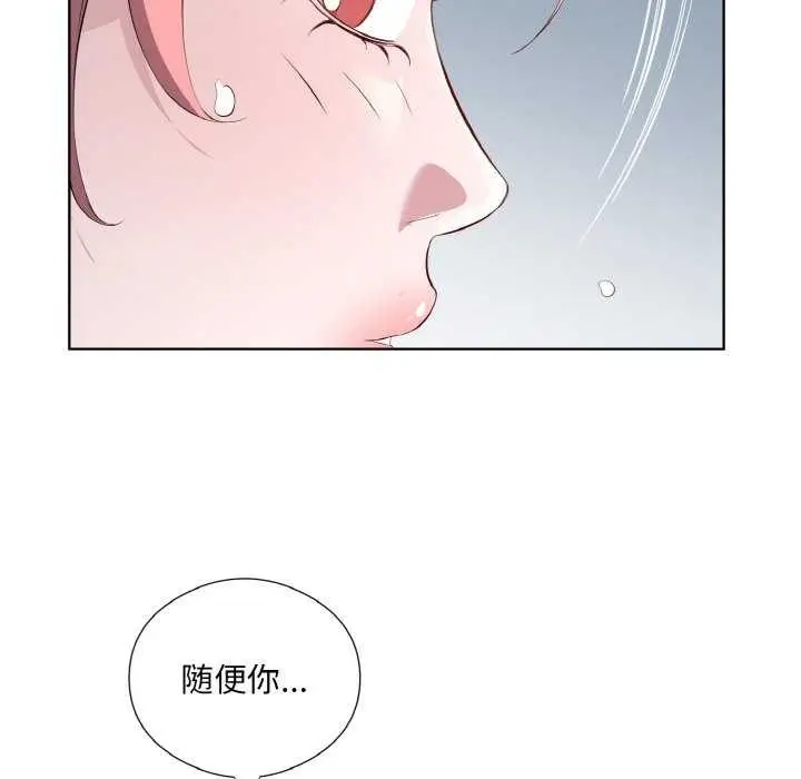 漫画《回归单身的继女》第21话第29张图