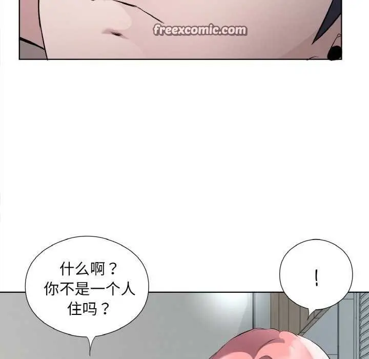 漫画《回归单身的继女》第21话第32张图