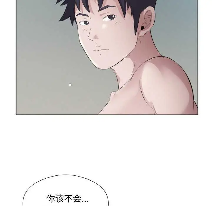 漫画《回归单身的继女》第21话第36张图
