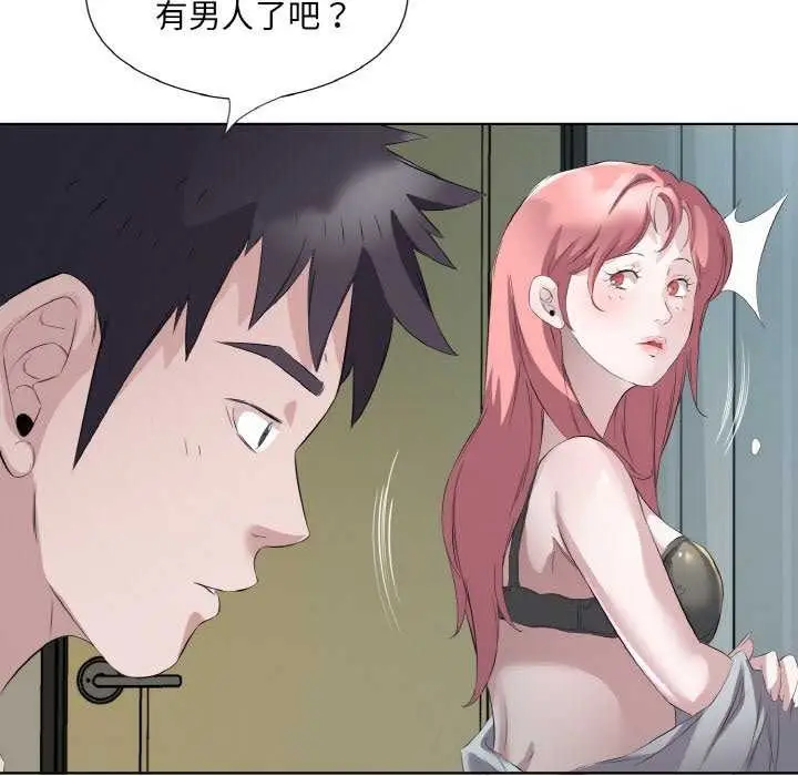 漫画《回归单身的继女》第21话第37张图