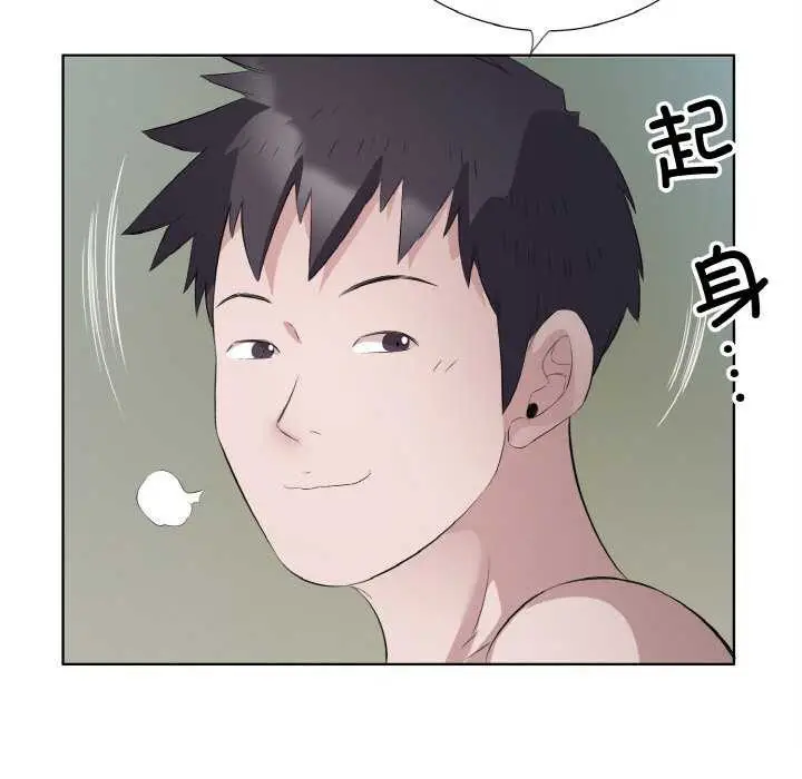 漫画《回归单身的继女》第21话第40张图