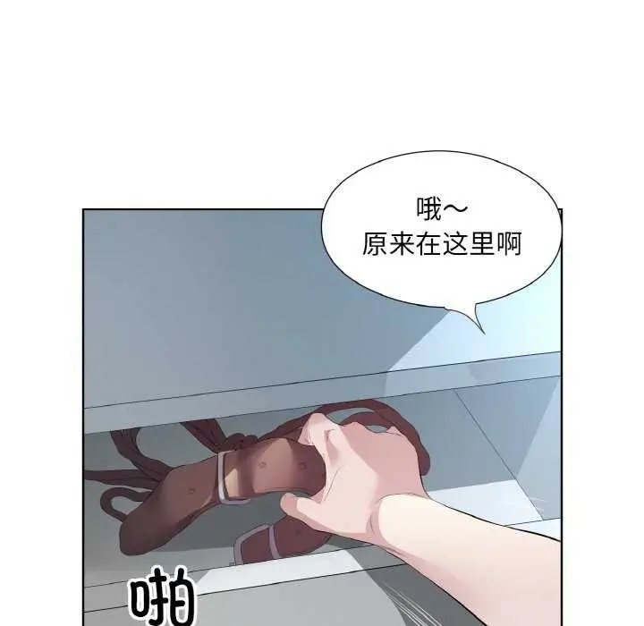 漫画《回归单身的继女》第21话第44张图