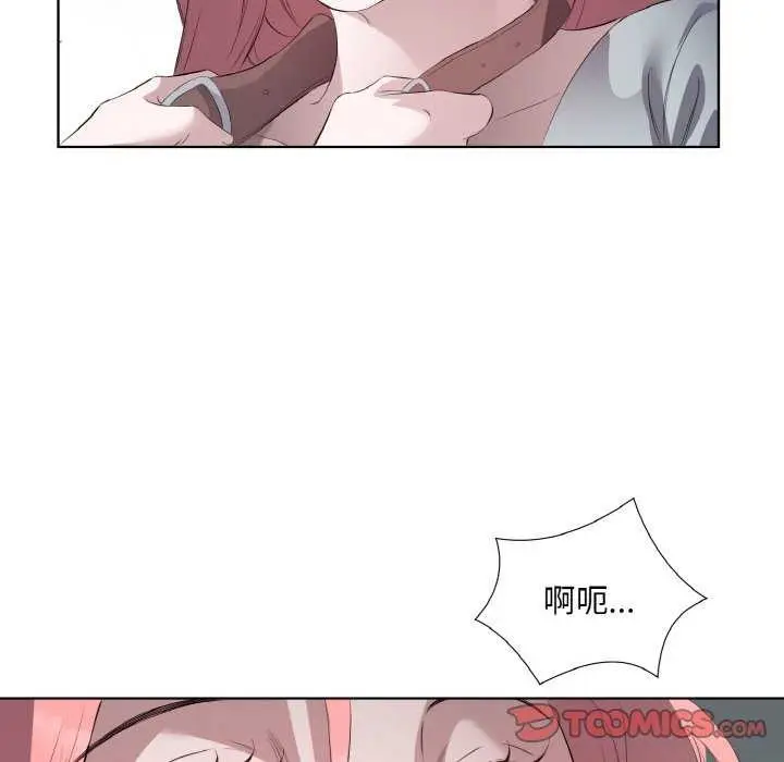 漫画《回归单身的继女》第21话第50张图