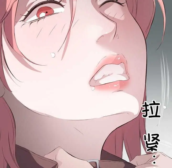 漫画《回归单身的继女》第21话第51张图
