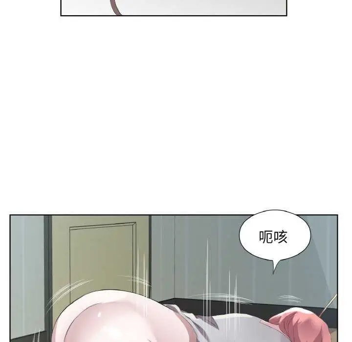 漫画《回归单身的继女》第21话第55张图