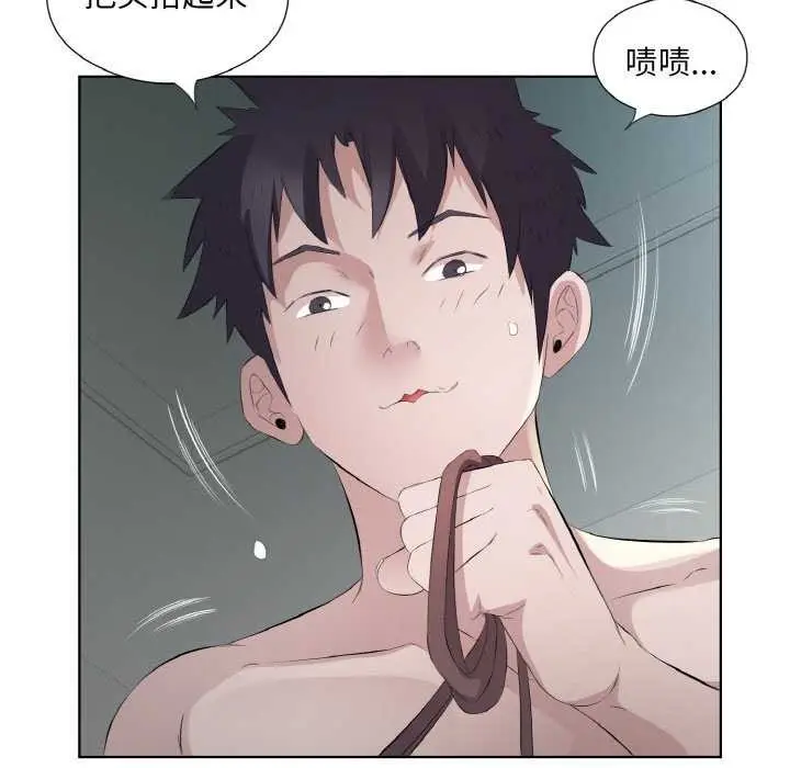 漫画《回归单身的继女》第21话第57张图