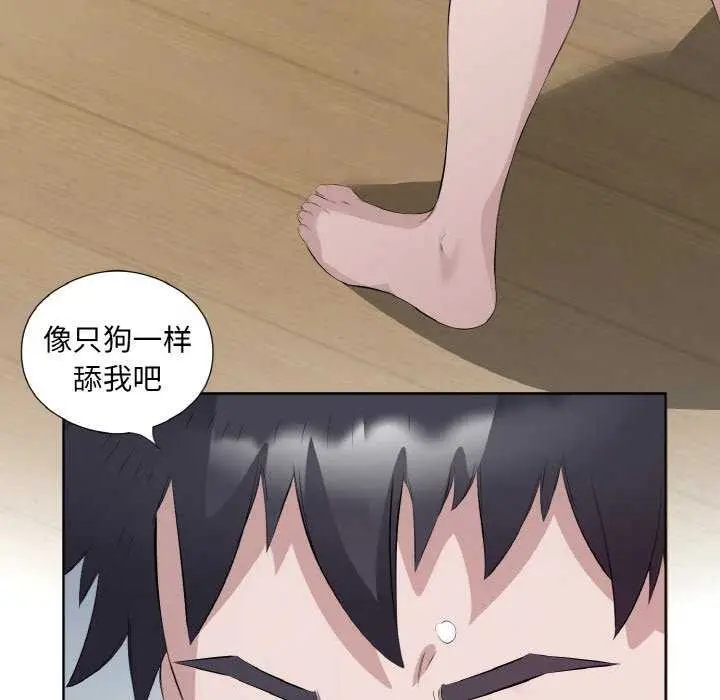 漫画《回归单身的继女》第21话第61张图