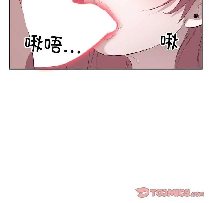 漫画《回归单身的继女》第21话第66张图