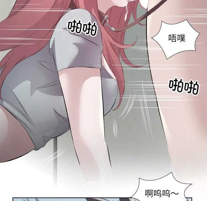 漫画《回归单身的继女》第21话第79张图