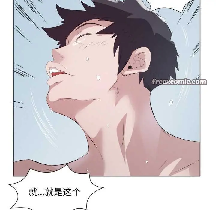 漫画《回归单身的继女》第21话第80张图
