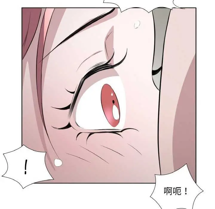 漫画《回归单身的继女》第21话第83张图