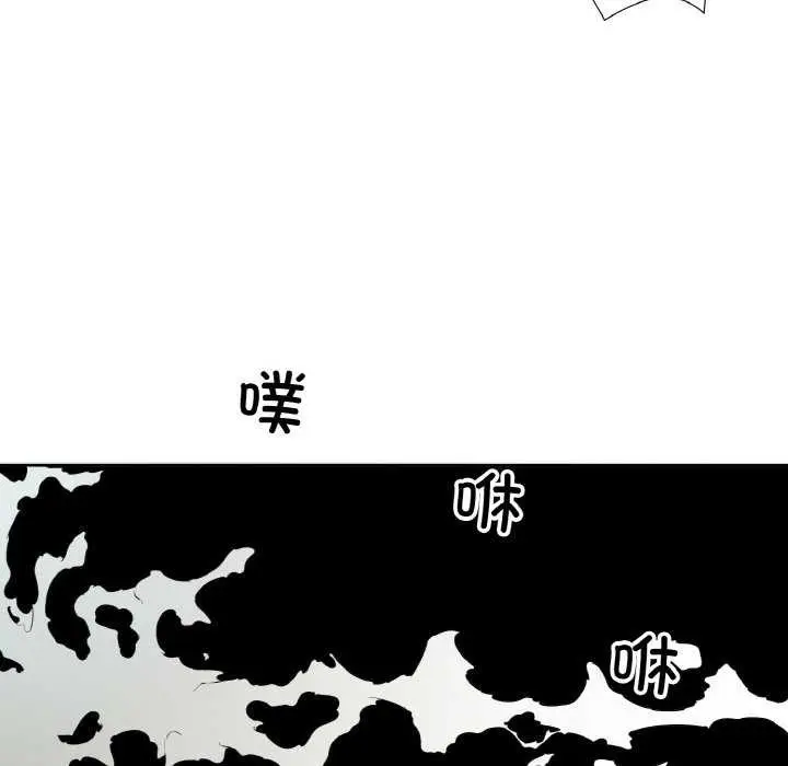 漫画《回归单身的继女》第21话第84张图