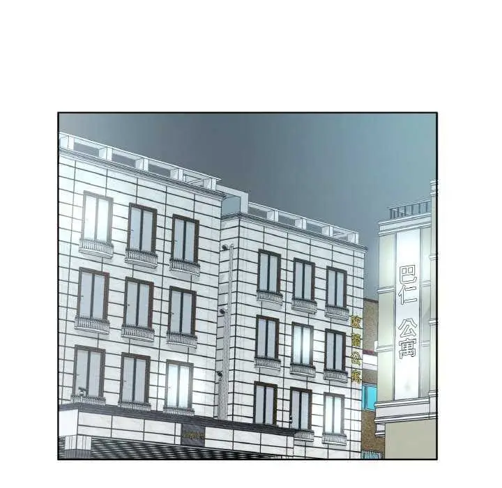 漫画《回归单身的继女》第21话第87张图