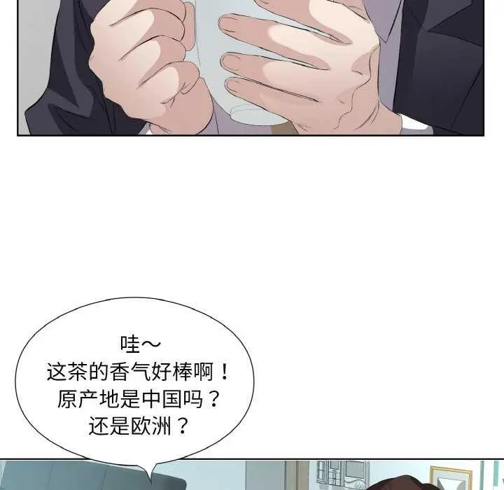 漫画《回归单身的继女》第21话第89张图
