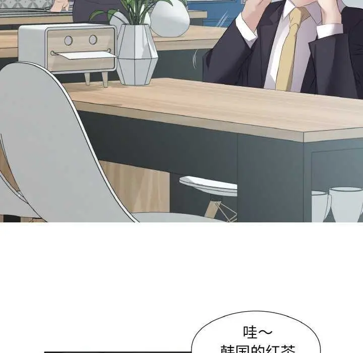 漫画《回归单身的继女》第21话第92张图