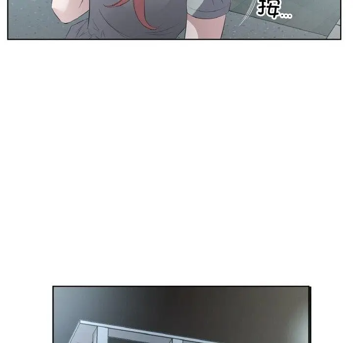 漫画《回归单身的继女》第22话第19张图