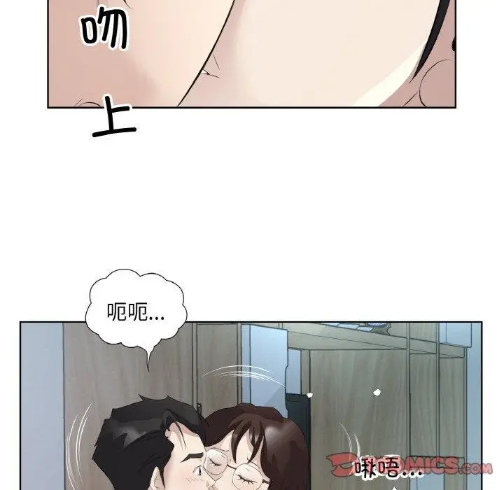 漫画《回归单身的继女》第22话第26张图