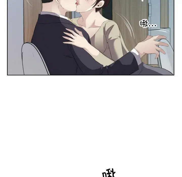 漫画《回归单身的继女》第22话第27张图