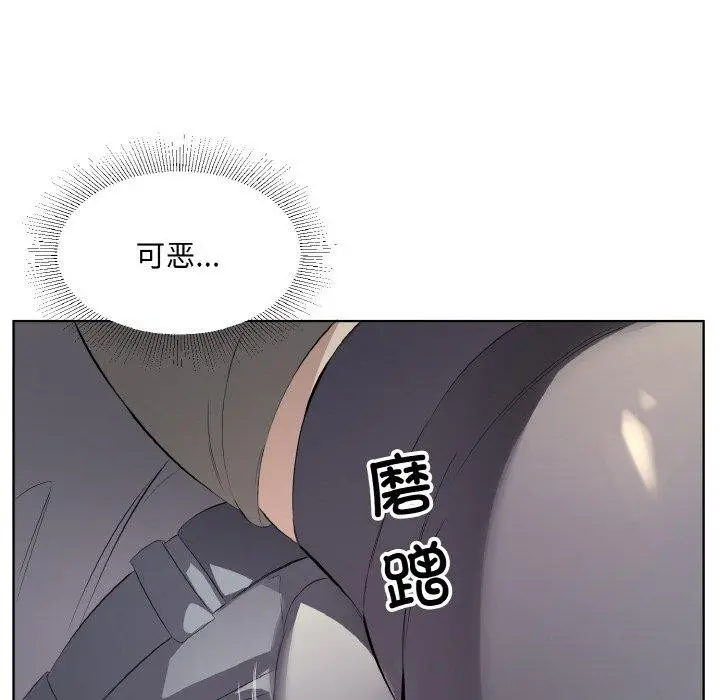漫画《回归单身的继女》第22话第29张图