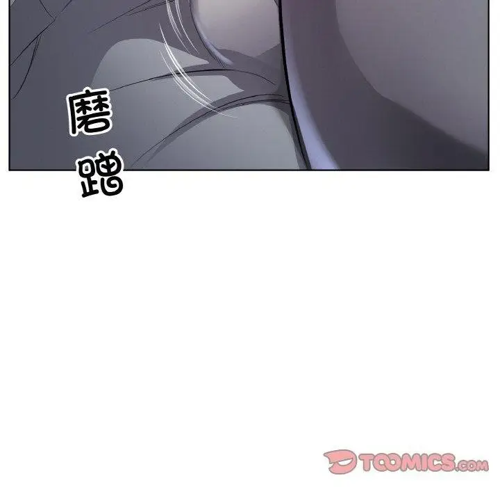漫画《回归单身的继女》第22话第30张图