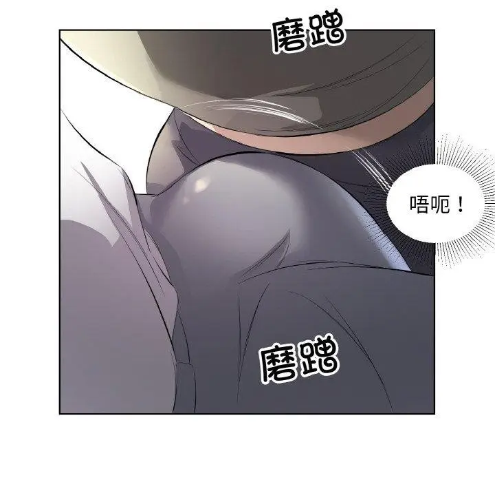 漫画《回归单身的继女》第22话第31张图