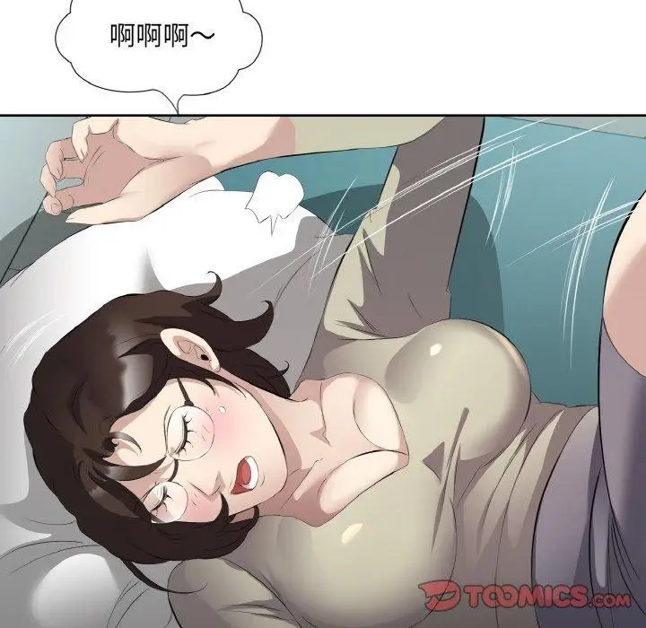 漫画《回归单身的继女》第22话第38张图