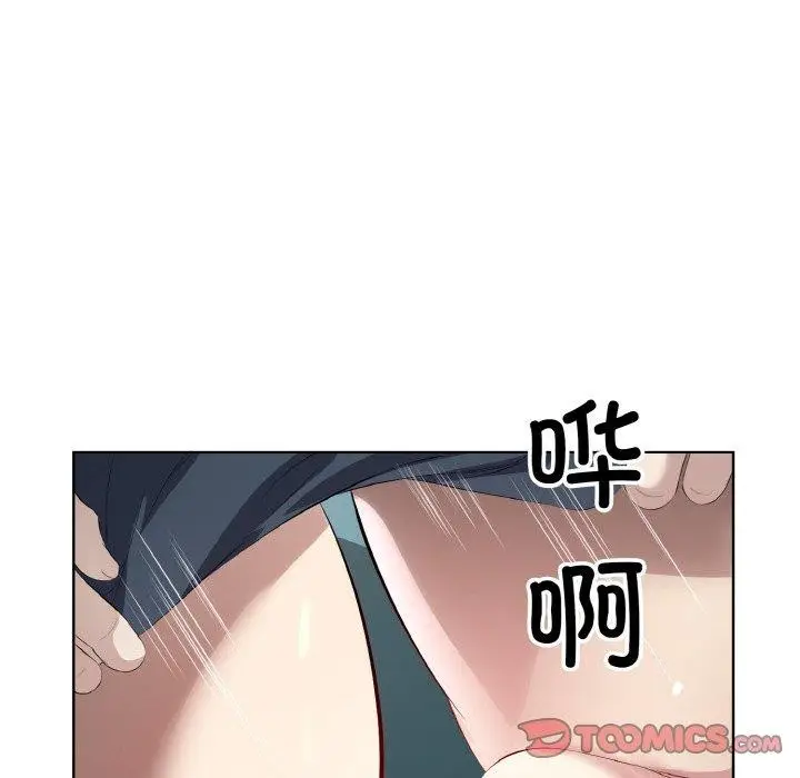 漫画《回归单身的继女》第22话第42张图