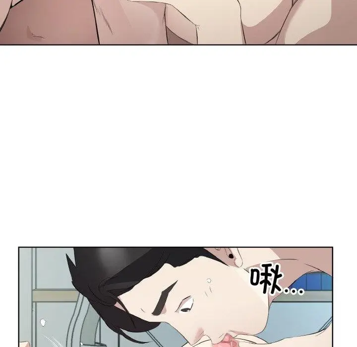 漫画《回归单身的继女》第22话第52张图