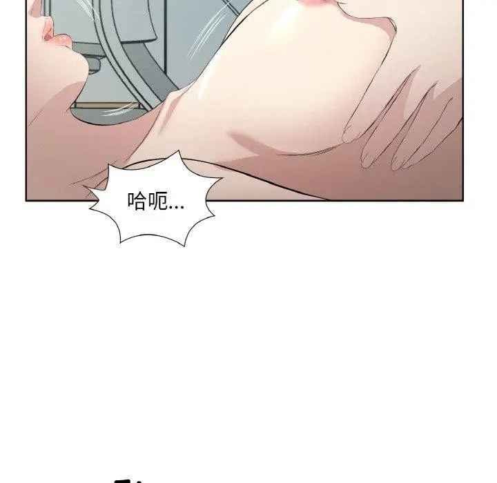 漫画《回归单身的继女》第22话第53张图