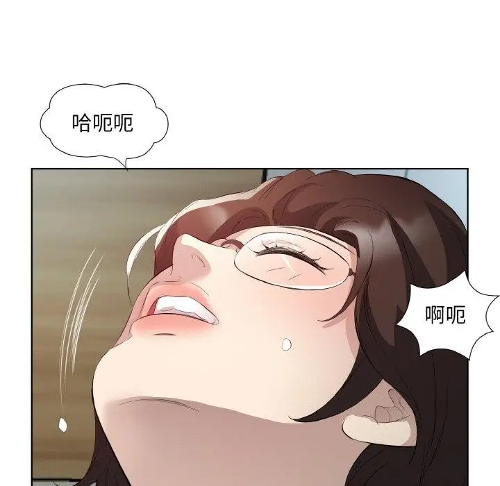 漫画《回归单身的继女》第22话第55张图