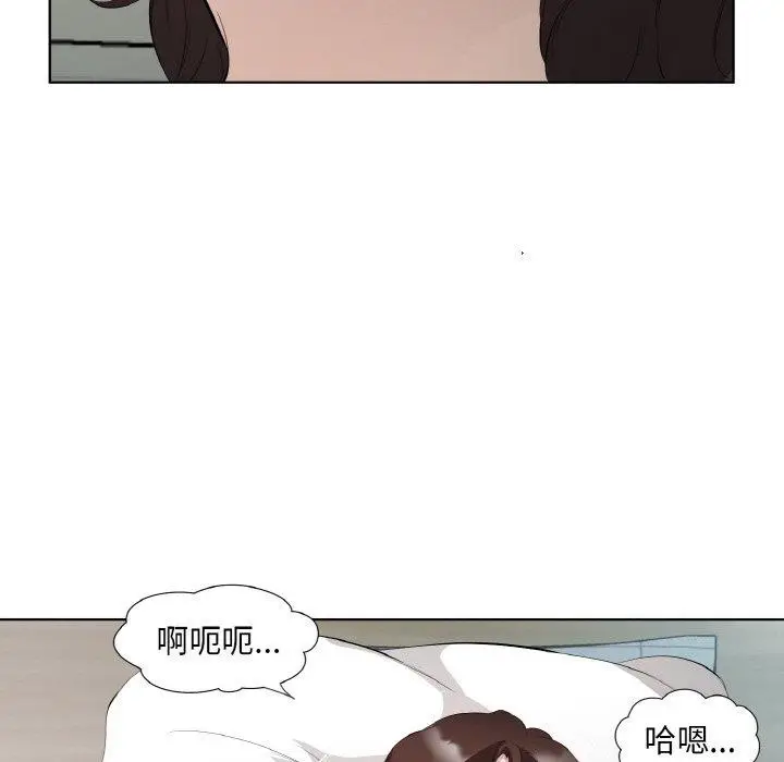 漫画《回归单身的继女》第22话第56张图