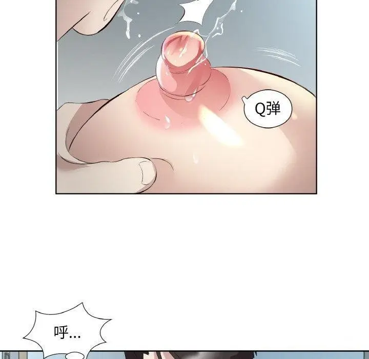 漫画《回归单身的继女》第22话第60张图