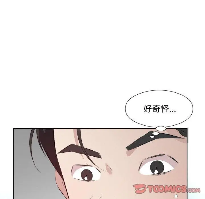 漫画《回归单身的继女》第22话第62张图
