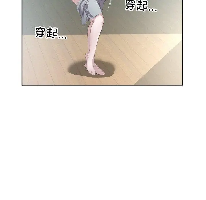 漫画《回归单身的继女》第22话第7张图