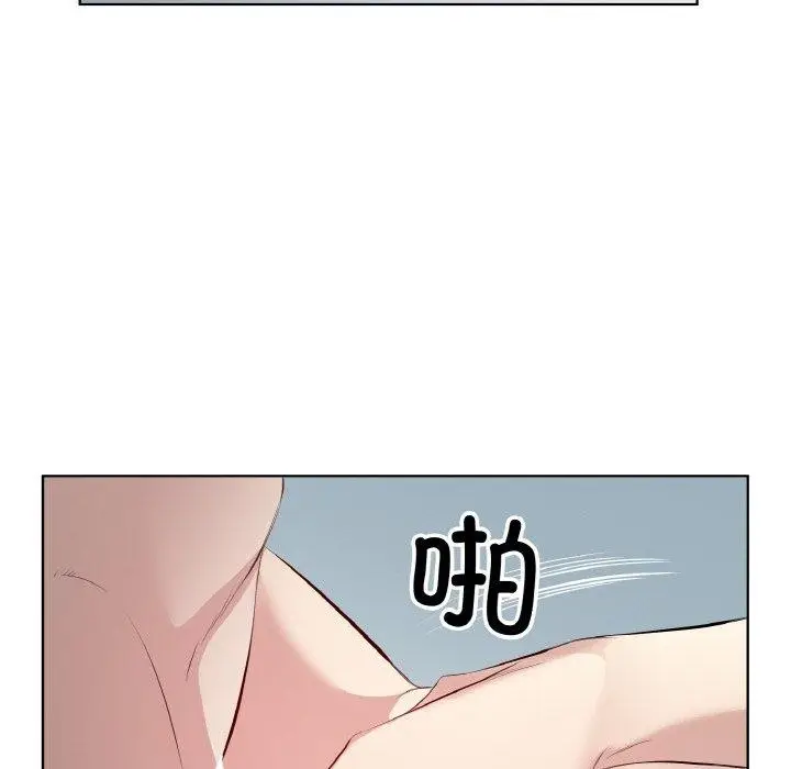 漫画《回归单身的继女》第22话第79张图