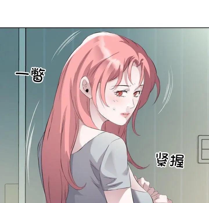 漫画《回归单身的继女》第22话第8张图