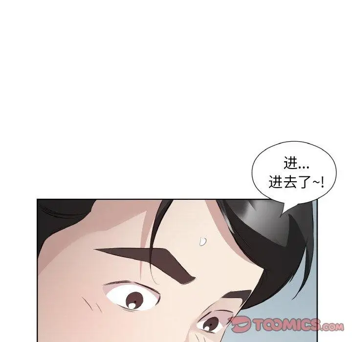 漫画《回归单身的继女》第22话第82张图