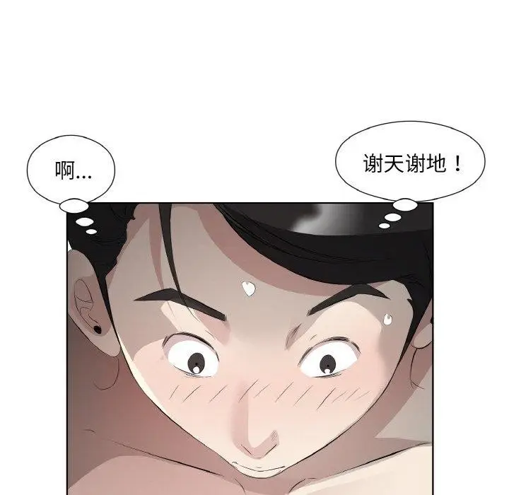 漫画《回归单身的继女》第22话第88张图