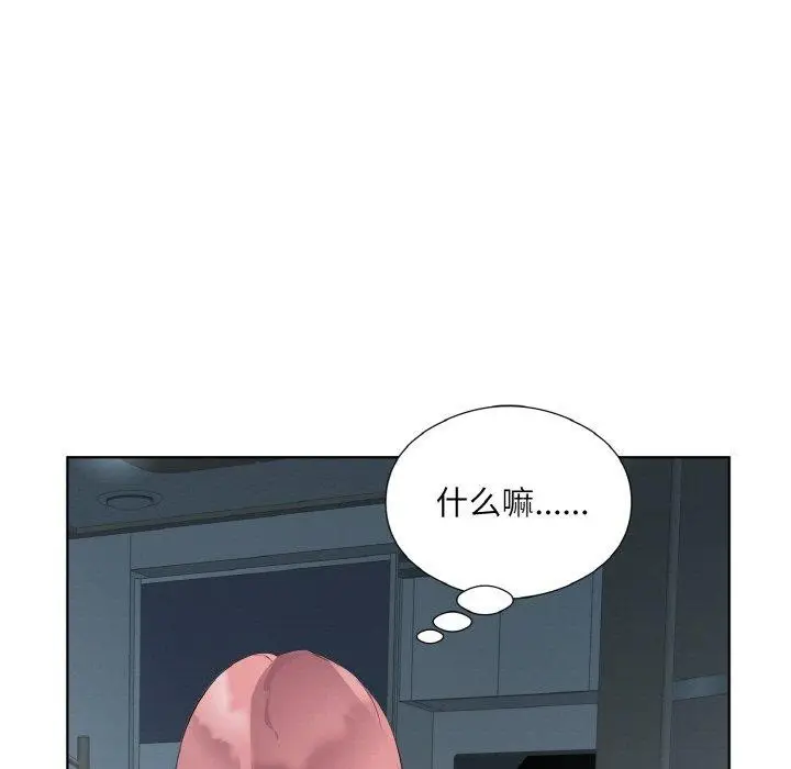 漫画《回归单身的继女》第23话第13张图