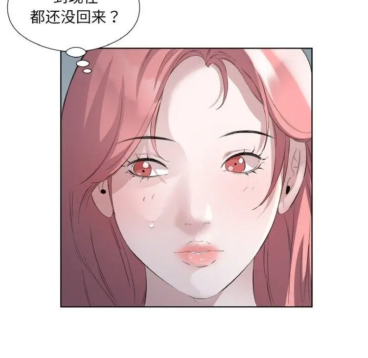 漫画《回归单身的继女》第23话第15张图