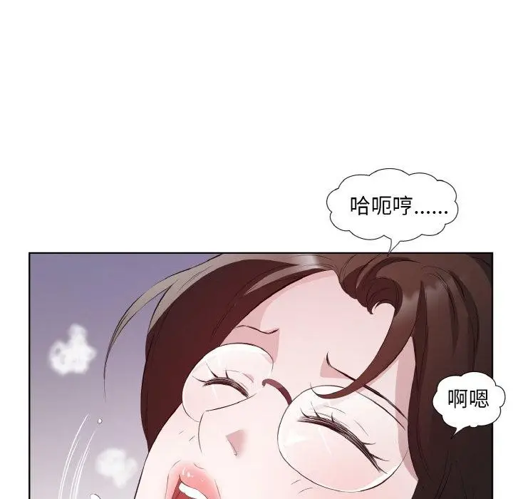漫画《回归单身的继女》第23话第23张图
