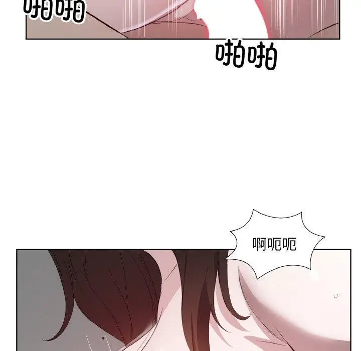 漫画《回归单身的继女》第23话第27张图