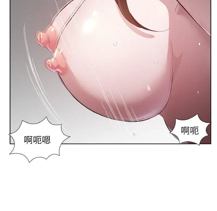 漫画《回归单身的继女》第23话第28张图