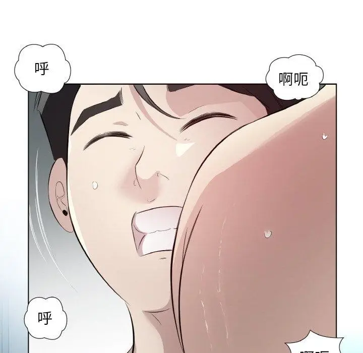 漫画《回归单身的继女》第23话第29张图