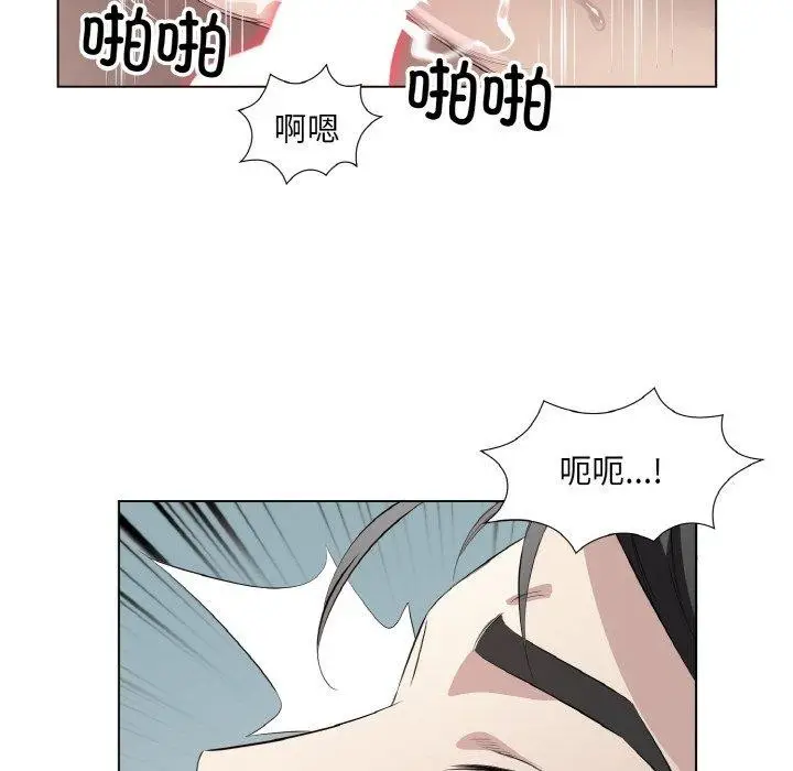 漫画《回归单身的继女》第23话第33张图