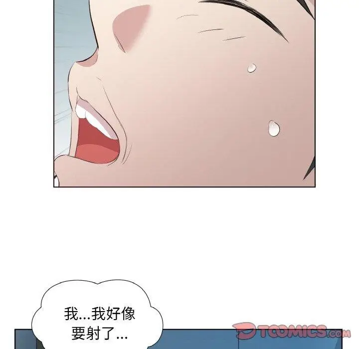漫画《回归单身的继女》第23话第34张图