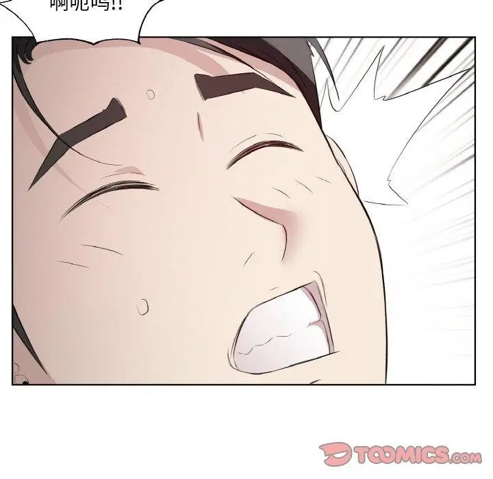 漫画《回归单身的继女》第23话第42张图